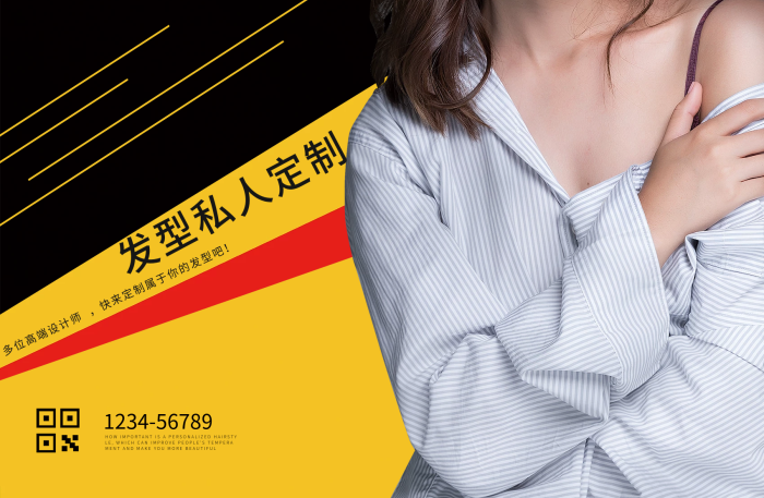 美發(fā)吹時尚美容美發(fā)發(fā)型設計海報
