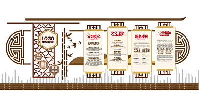 中式中國風(fēng)簡約美麗廉潔廉政企業(yè)文化墻