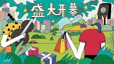 原创手绘插画炫酷购物中心商铺广场盛大开业