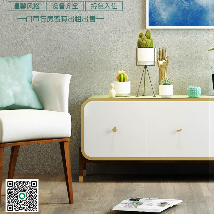 出租簡(jiǎn)約風(fēng)房屋租賃宣傳手機(jī)海報(bào)
