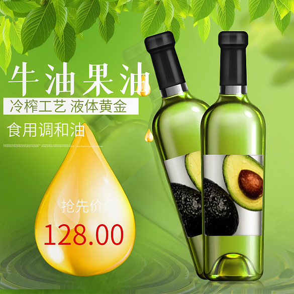 天貓?zhí)詫氹娚檀蠖褂褪秤瞄蠙煊徒】稻G色主圖