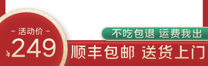 活動價香菇牛肉奶狗小狗產(chǎn)品主圖清新
