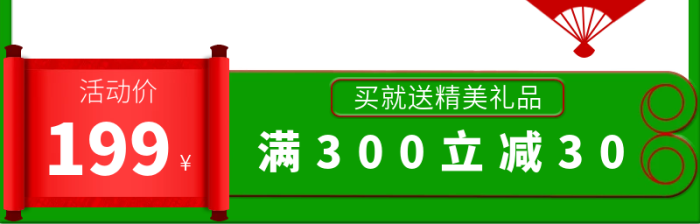 熱賣雙狂歡一雙十二古風(fēng)直通車主圖
