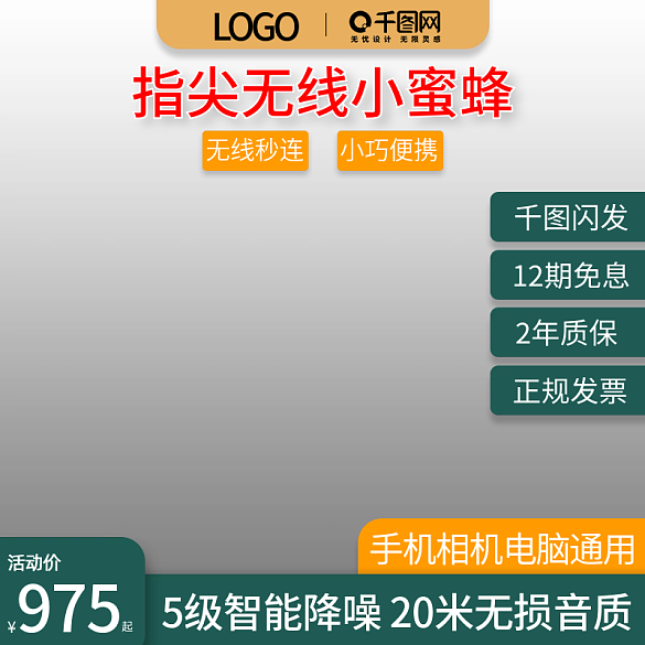 雙十一活動促銷主圖車圖