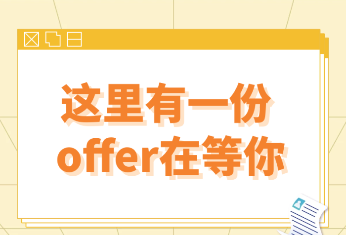 招聘崗位招聘自由主題手機長圖
