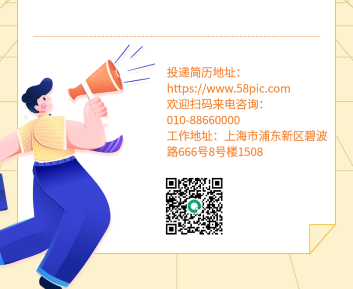 招聘崗位招聘自由主題手機長圖
