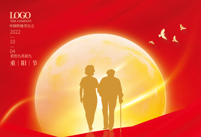 重陽老人九九重陽節(jié)孝親敬老海報(bào)背景
