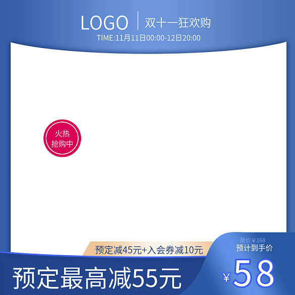 美妝主圖淘寶直通車小清新主圖