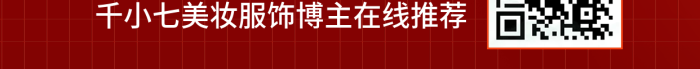 限時限時天手機端海報banner
