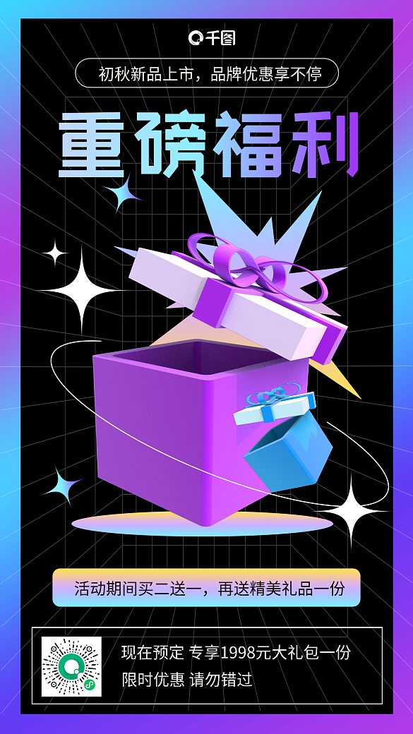 雙十一促銷活動(dòng)直播間優(yōu)惠活動(dòng)手機(jī)海報(bào)