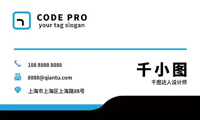 白色简约大气横板名片