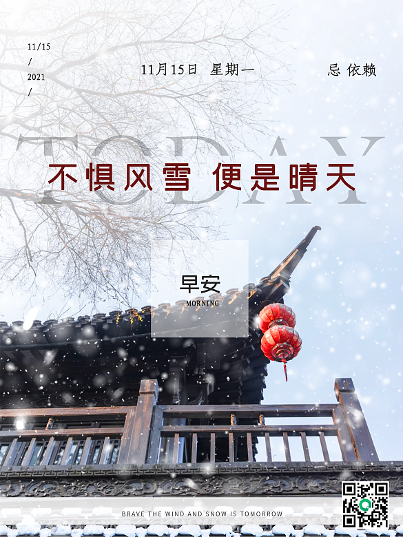 日簽海報簡約文藝海報簽到海報