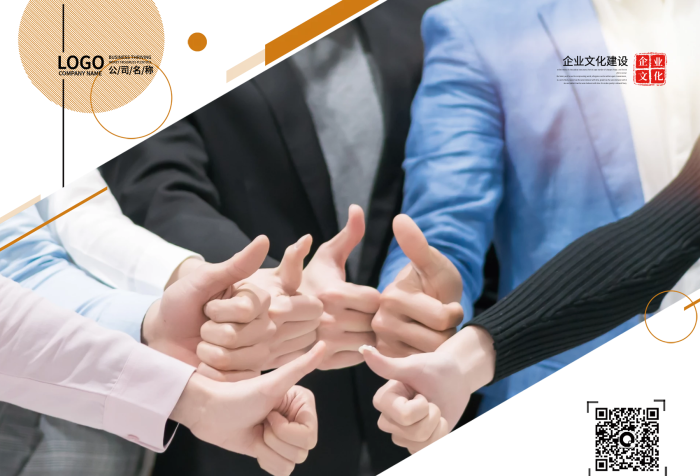 項目推廣企業(yè)文化攝影圖海報
