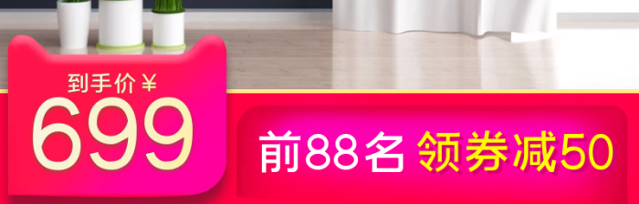 智能操控空調(diào)風(fēng)扇主圖直通車(chē)圖
