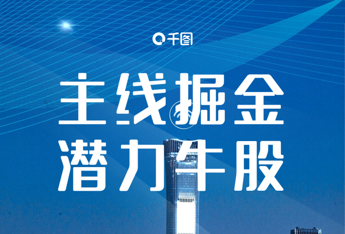 天天跌金融证券产品宣传手机海报
