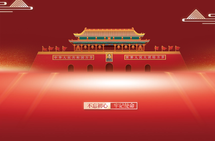 不忘初心中國(guó)夢(mèng)黨建海報(bào)背景
