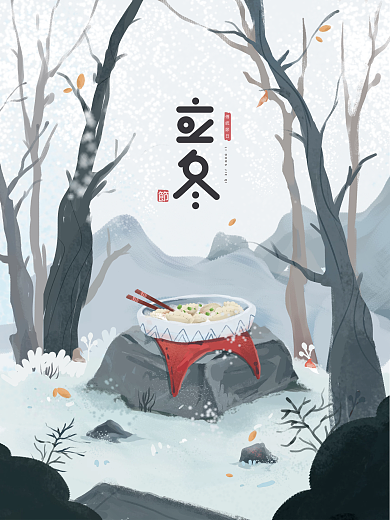 立冬餃子節(jié)氣宣傳藍(lán)色樹枝場景繪本插畫海報(bào)