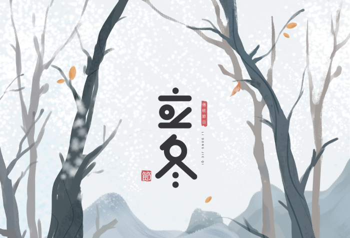 手繪水餃宣傳藍(lán)色樹(shù)枝場(chǎng)景繪本插畫海報(bào)
