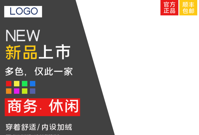 新品多色西服男士正裝主圖直通車
