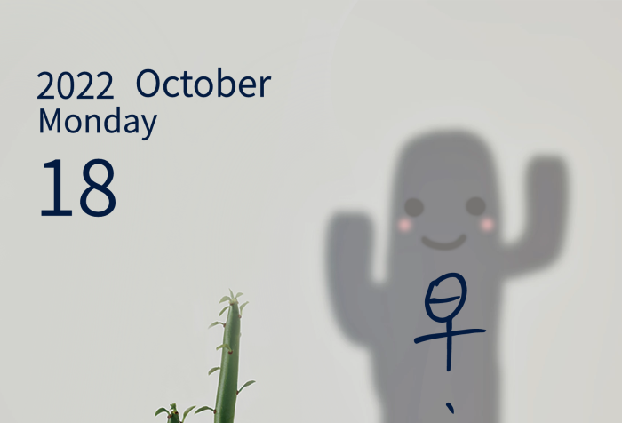 早安天生小清新風(fēng)日簽海報(bào)
