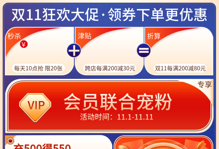 充得元任選件終狂歡活動(dòng)大促直通車主圖
