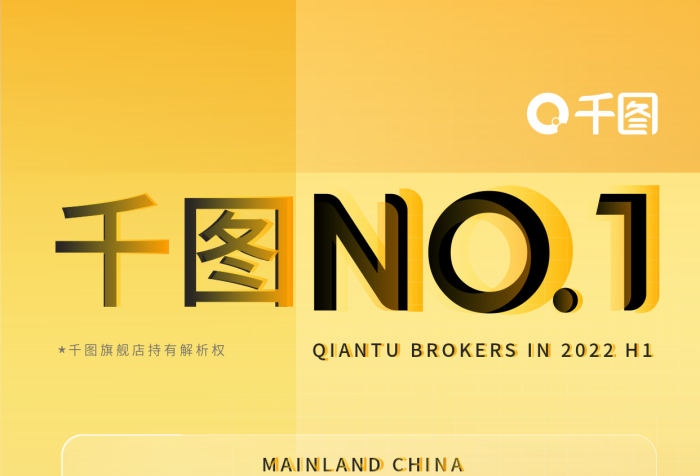 零售商業(yè)金融業(yè)績(jī)報(bào)告數(shù)據(jù)屏蔽第一
