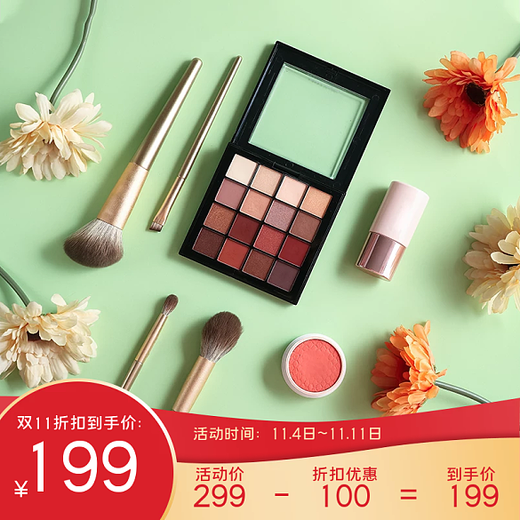 雙11雙12節(jié)日活動直通車主圖模板通用