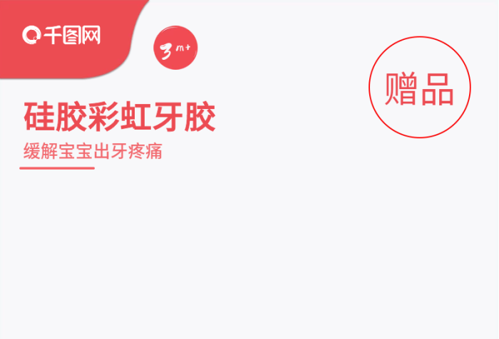 點擊搶購紅色簡約雙11主圖直通車
