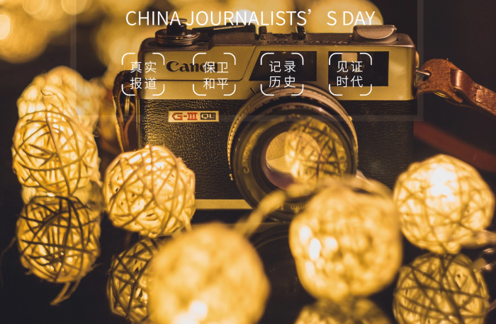 真實(shí)報(bào)道簡(jiǎn)約實(shí)拍創(chuàng)意攝影展板黑色
