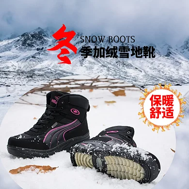 冬季加绒雪地靴主图直通车