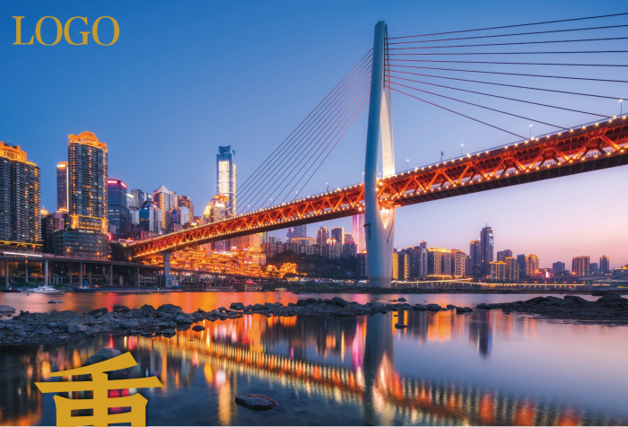 城市游玩拍攝美麗重慶旅游海報(bào)
