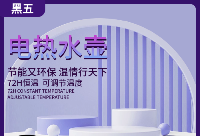 活動價年質(zhì)保不銹鋼內(nèi)膽節(jié)能主圖
