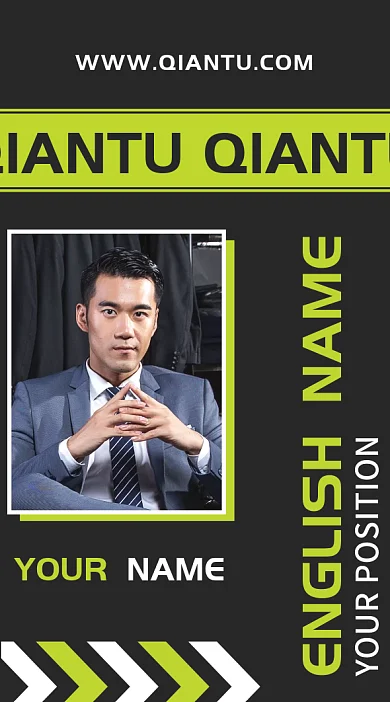 绿色时尚大气商务企业工作证员工证