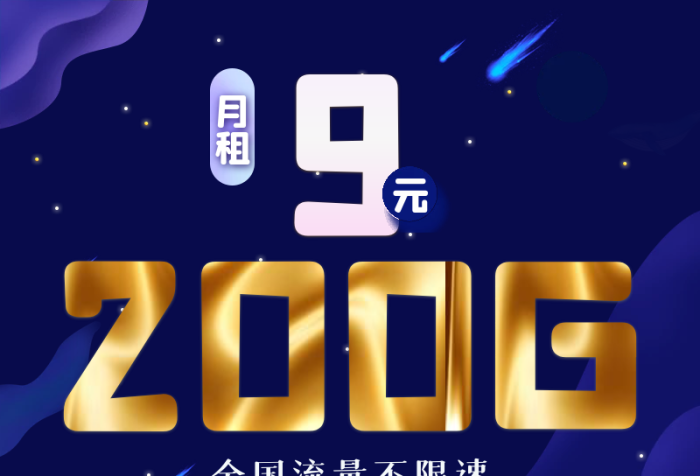 分鐘主圖流量文字排版海報(bào)
