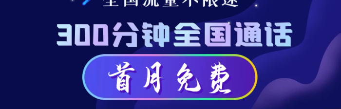 分鐘主圖流量文字排版海報(bào)
