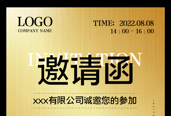 二維碼主辦方海報金屬質(zhì)感黑金漸變背景
