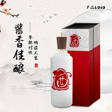 酱香佳酿白酒主图