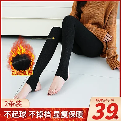 冬季保暖加绒加厚打底裤上新主图直通车图