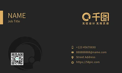 矢量黑金高端名片可编辑模板