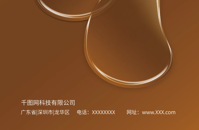 節(jié)日感恩節(jié)感恩有您一路相伴透明水滴
