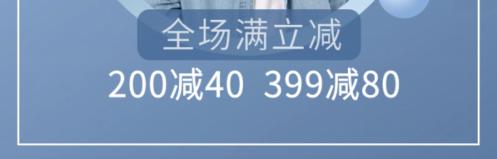 外套美女上衣襯衣藍(lán)色直通車主圖
