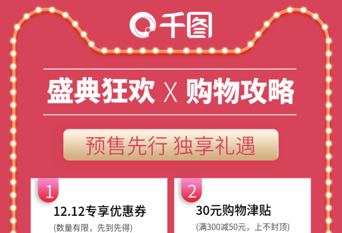 數(shù)量有限大禮包買(mǎi)就送津貼主圖
