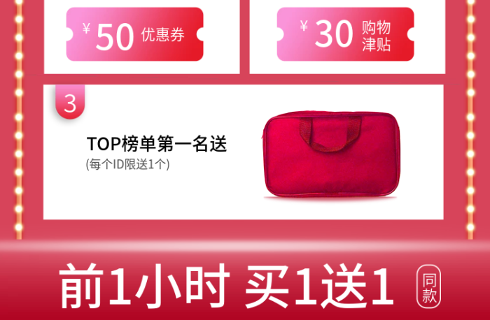 數(shù)量有限大禮包買(mǎi)就送津貼主圖
