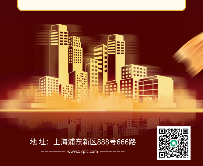 購(gòu)房家電買(mǎi)房送家電活動(dòng)手機(jī)海報(bào)

