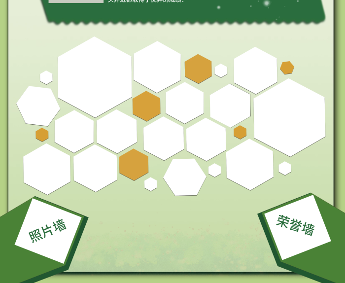 照片墻個(gè)人簡(jiǎn)介展板創(chuàng)意X展架
