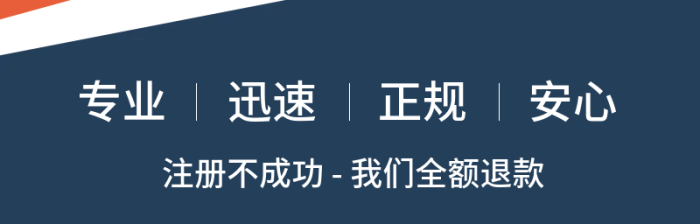 商務橙色注冊電話卡流量卡直通車圖

