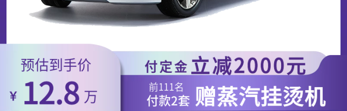 前名付定金季主图直通车图促销主图
