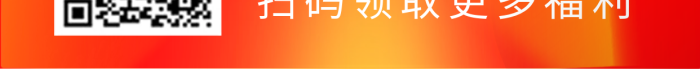 千萬(wàn)補(bǔ)貼年終大促年末促銷喜慶海報(bào)
