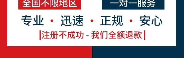 創(chuàng)意商務(wù)注冊電話卡流量卡直通車圖
