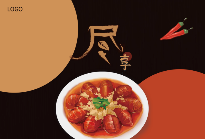 對稱小龍蝦黑色藍莓派主題美食海報
